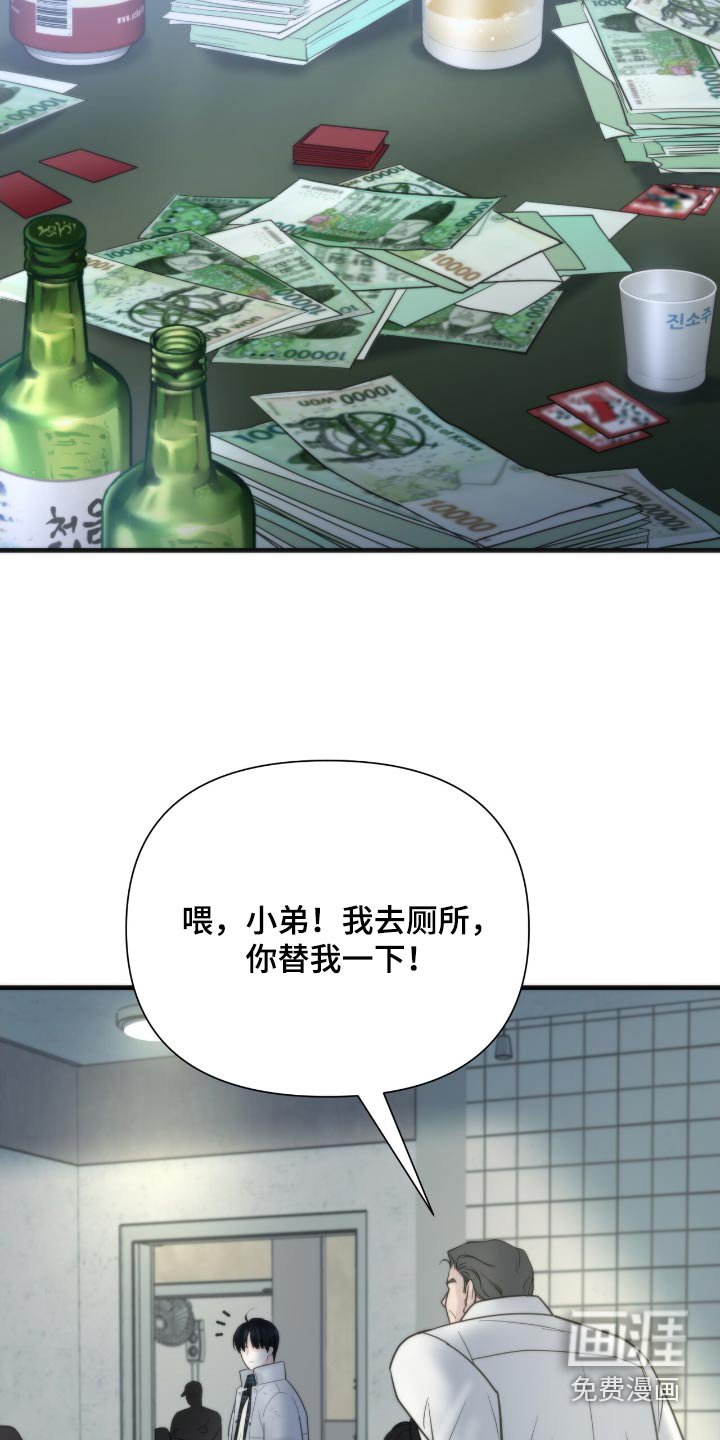 第35章：一个德行