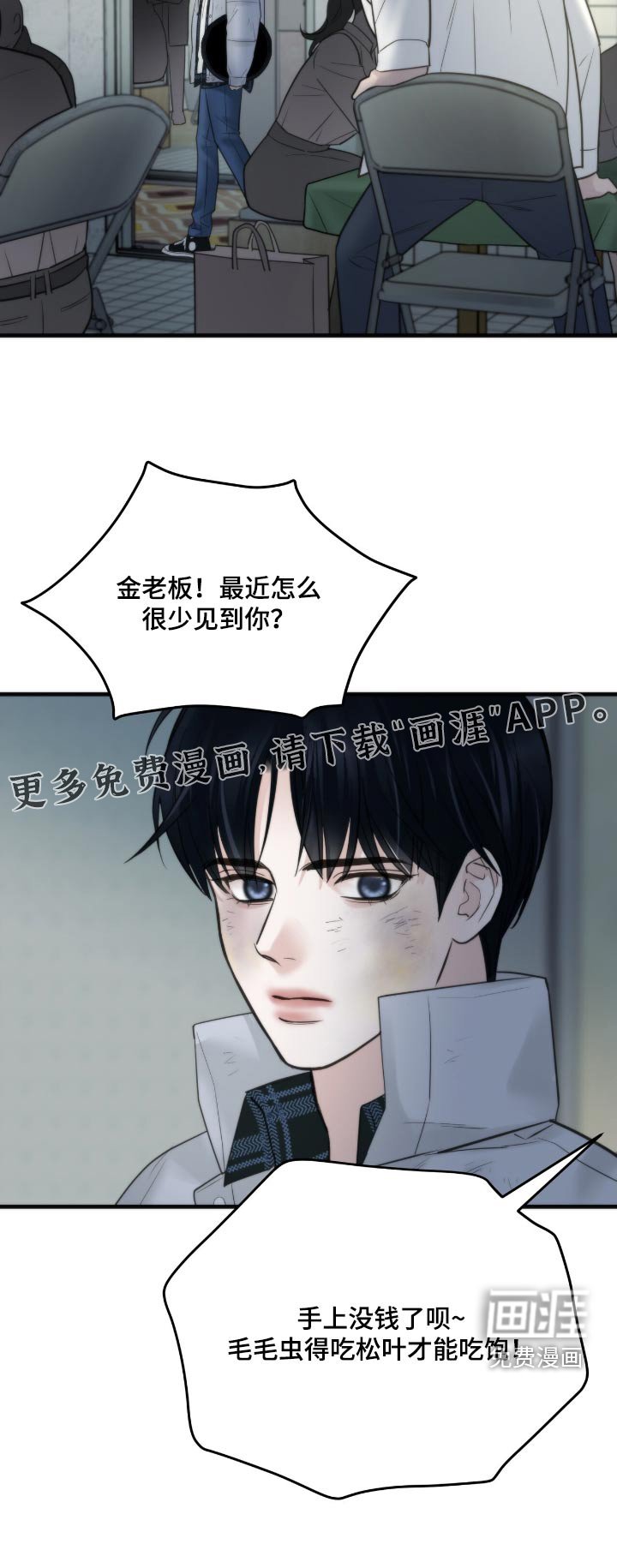 第35章：一个德行