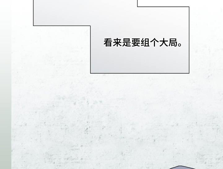 第36章：凭什么相信你