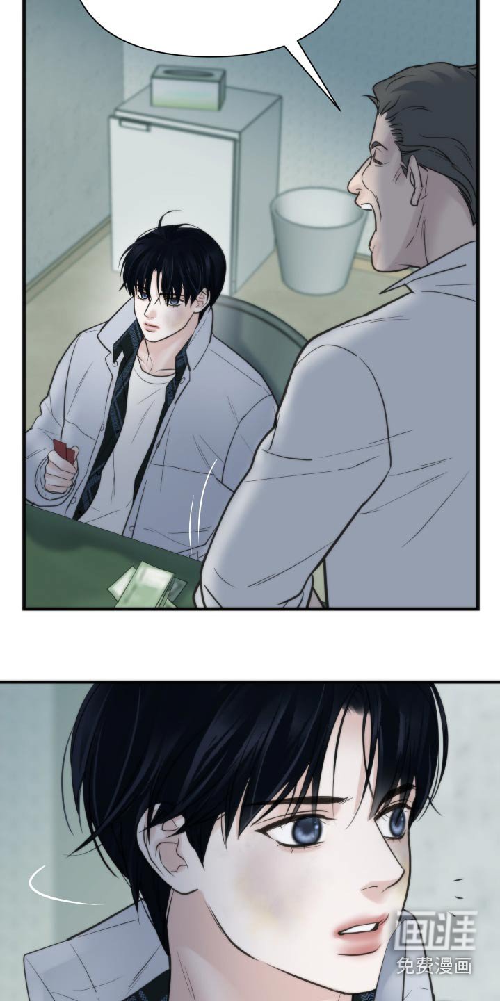 第36章：凭什么相信你