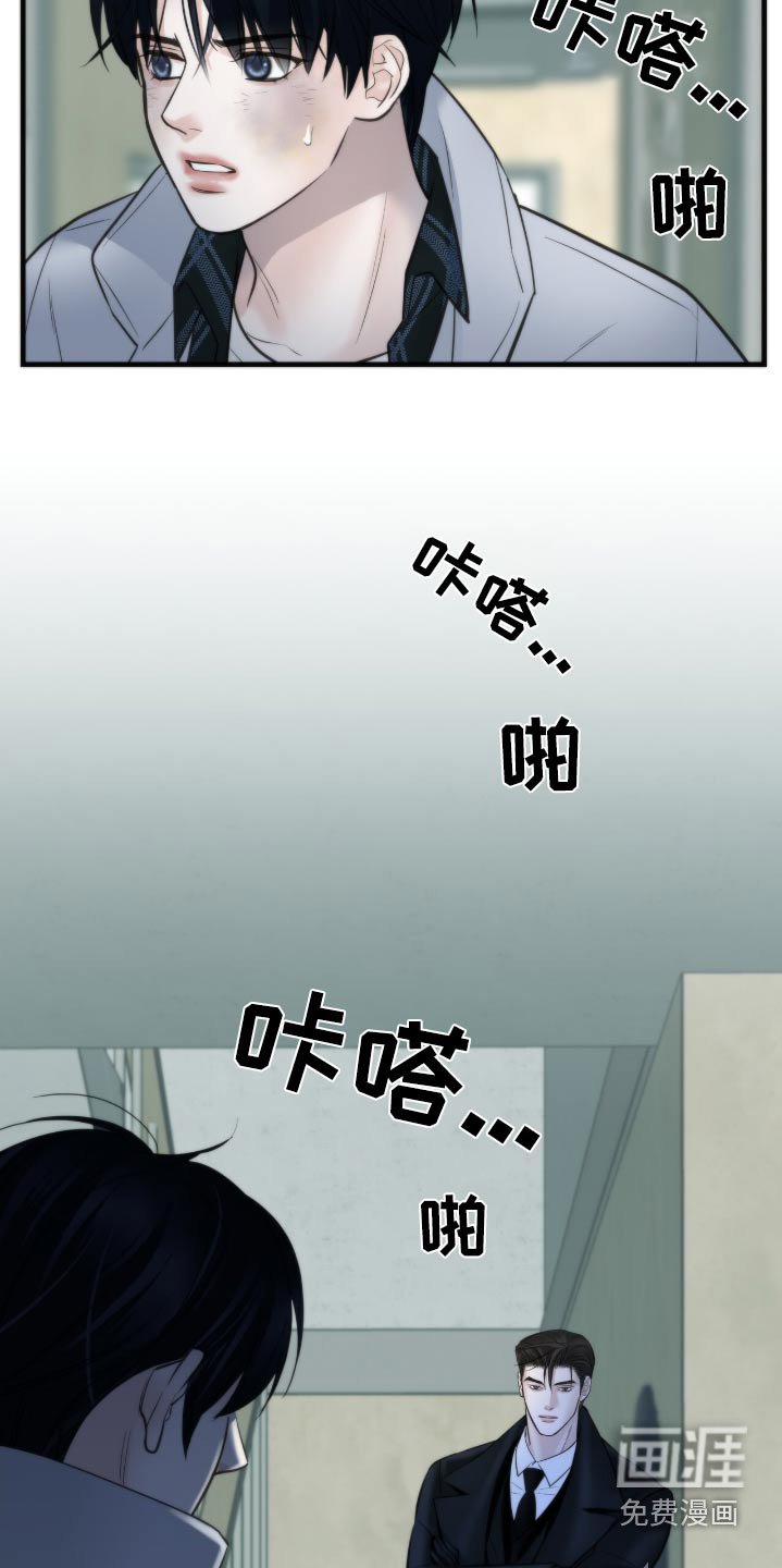 第36章：凭什么相信你