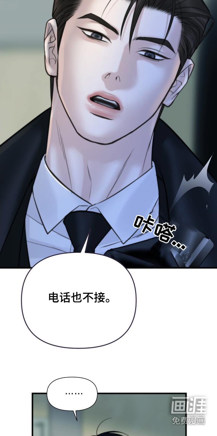 第36章：凭什么相信你
