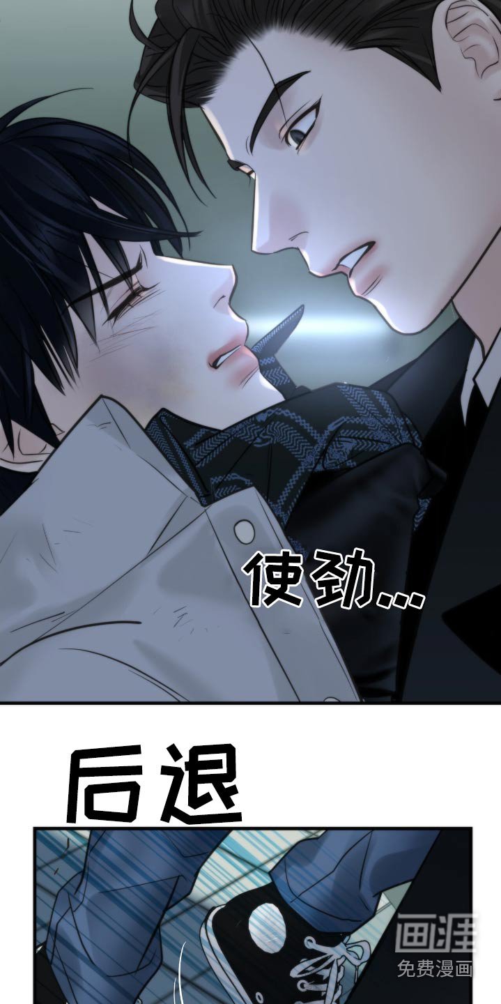 第36章：凭什么相信你
