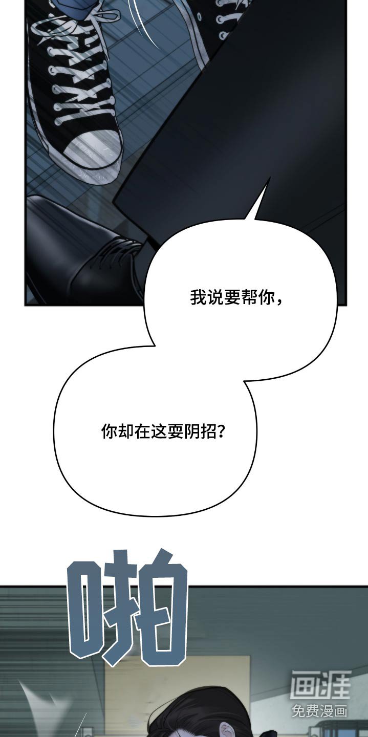 第36章：凭什么相信你