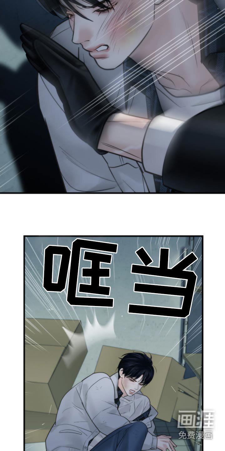 第36章：凭什么相信你