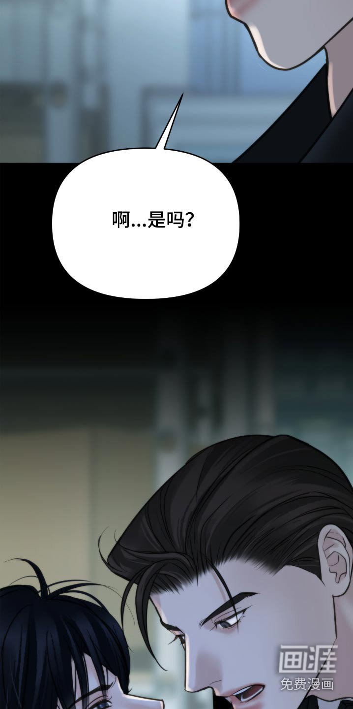 第36章：凭什么相信你
