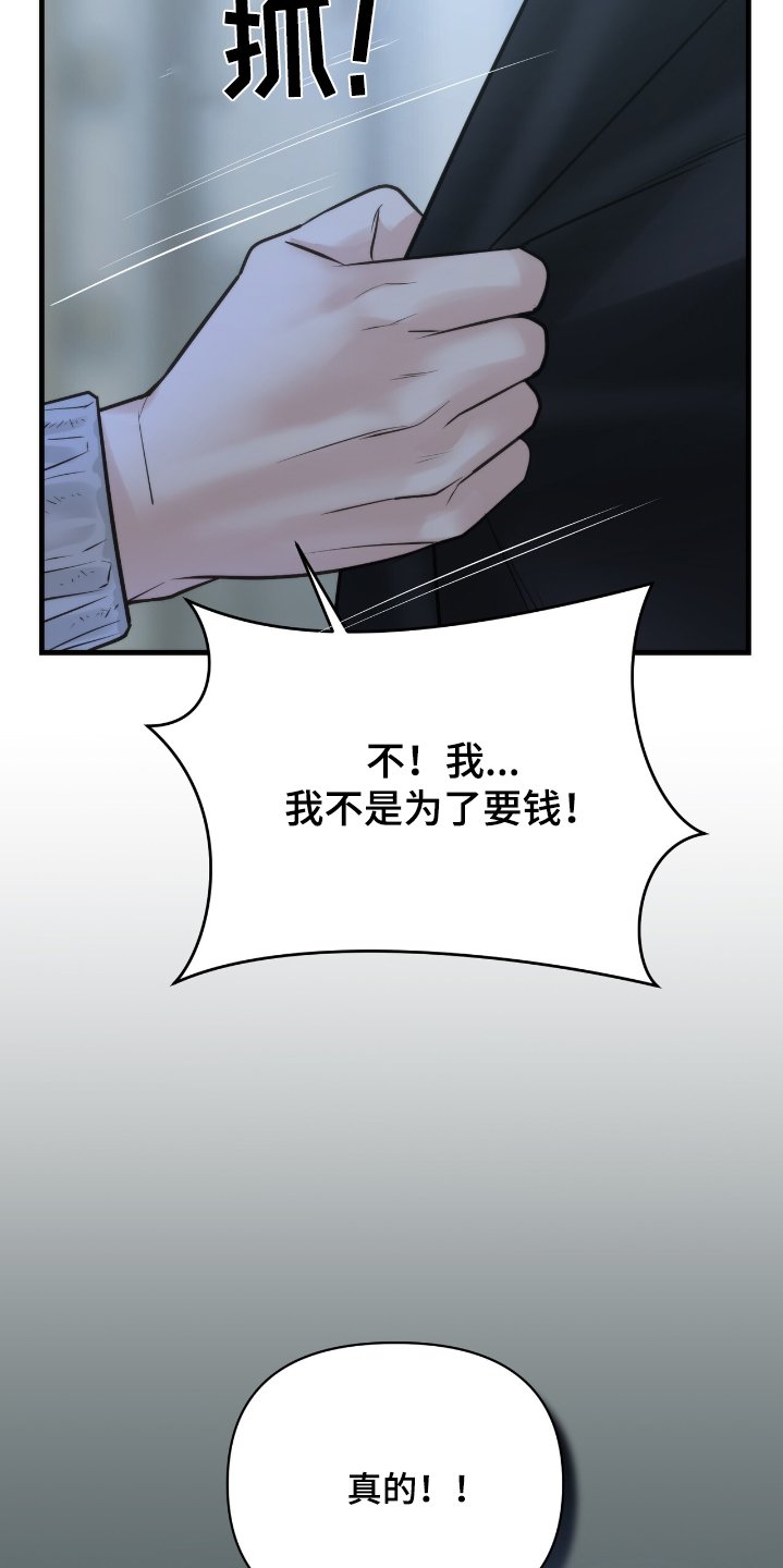 第37章：证明