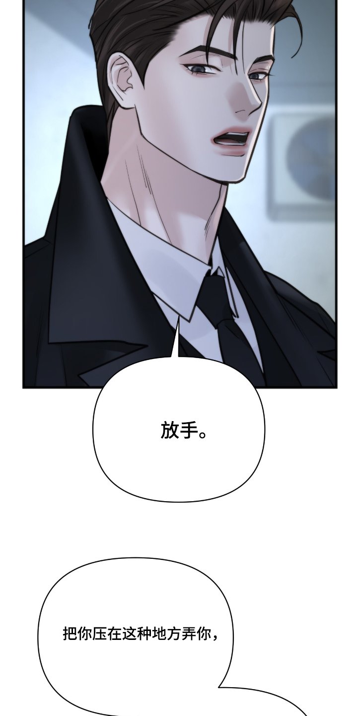 第37章：证明
