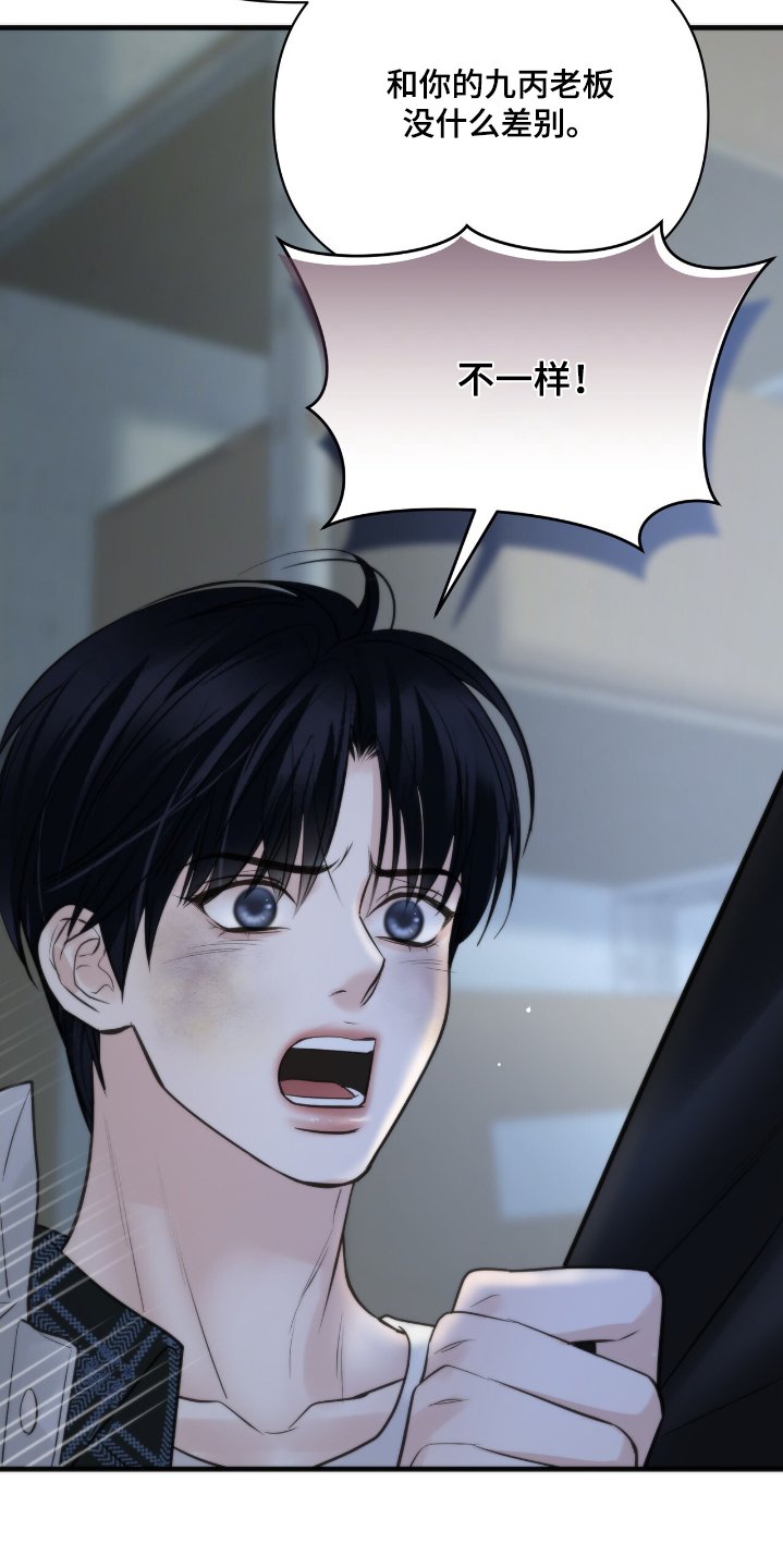 第37章：证明