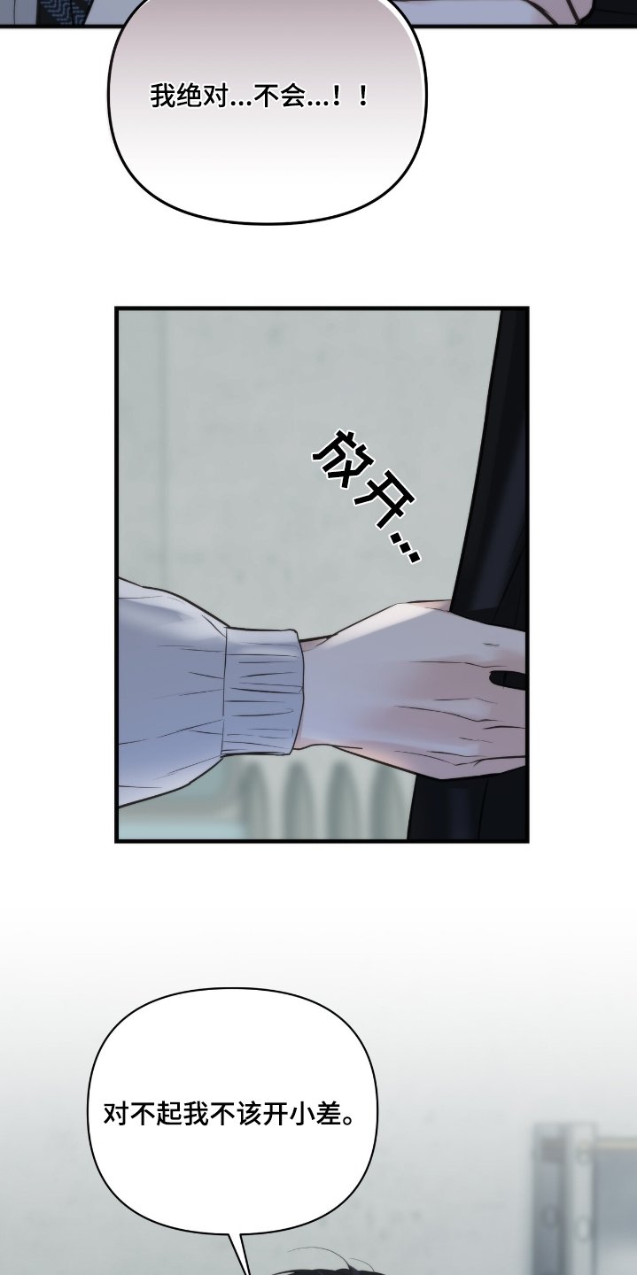 第37章：证明