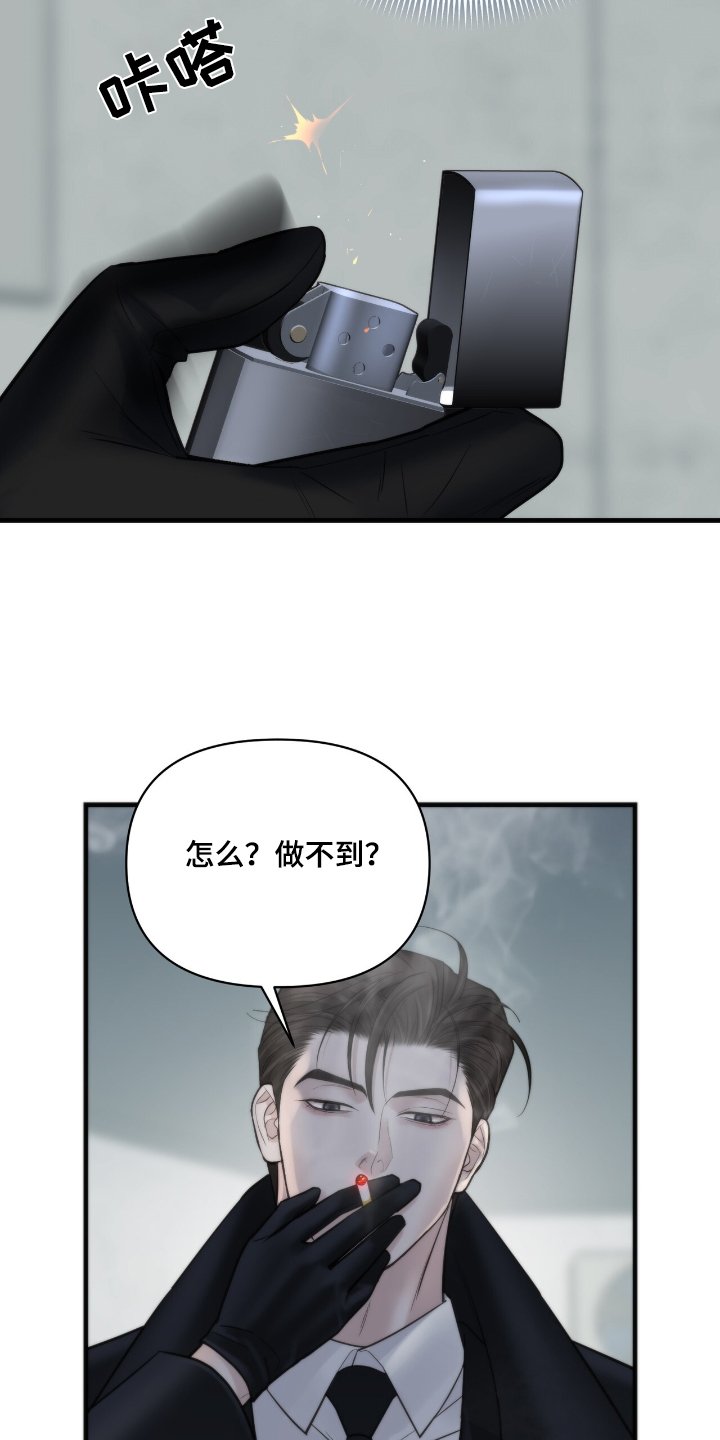 第37章：证明
