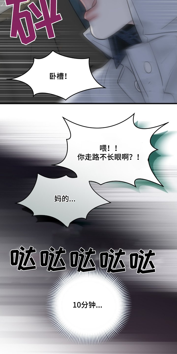 第37章：证明