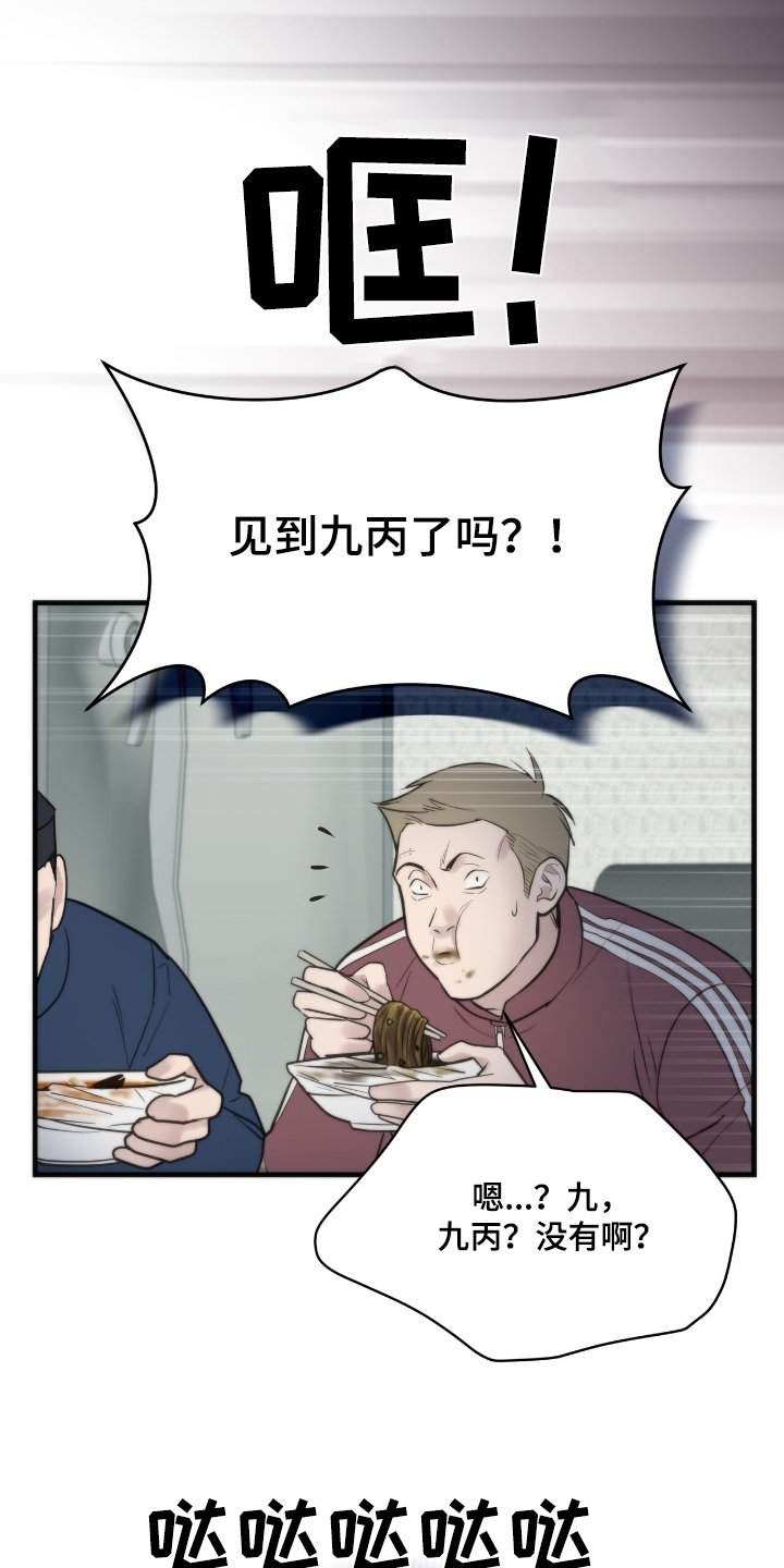 第37章：证明