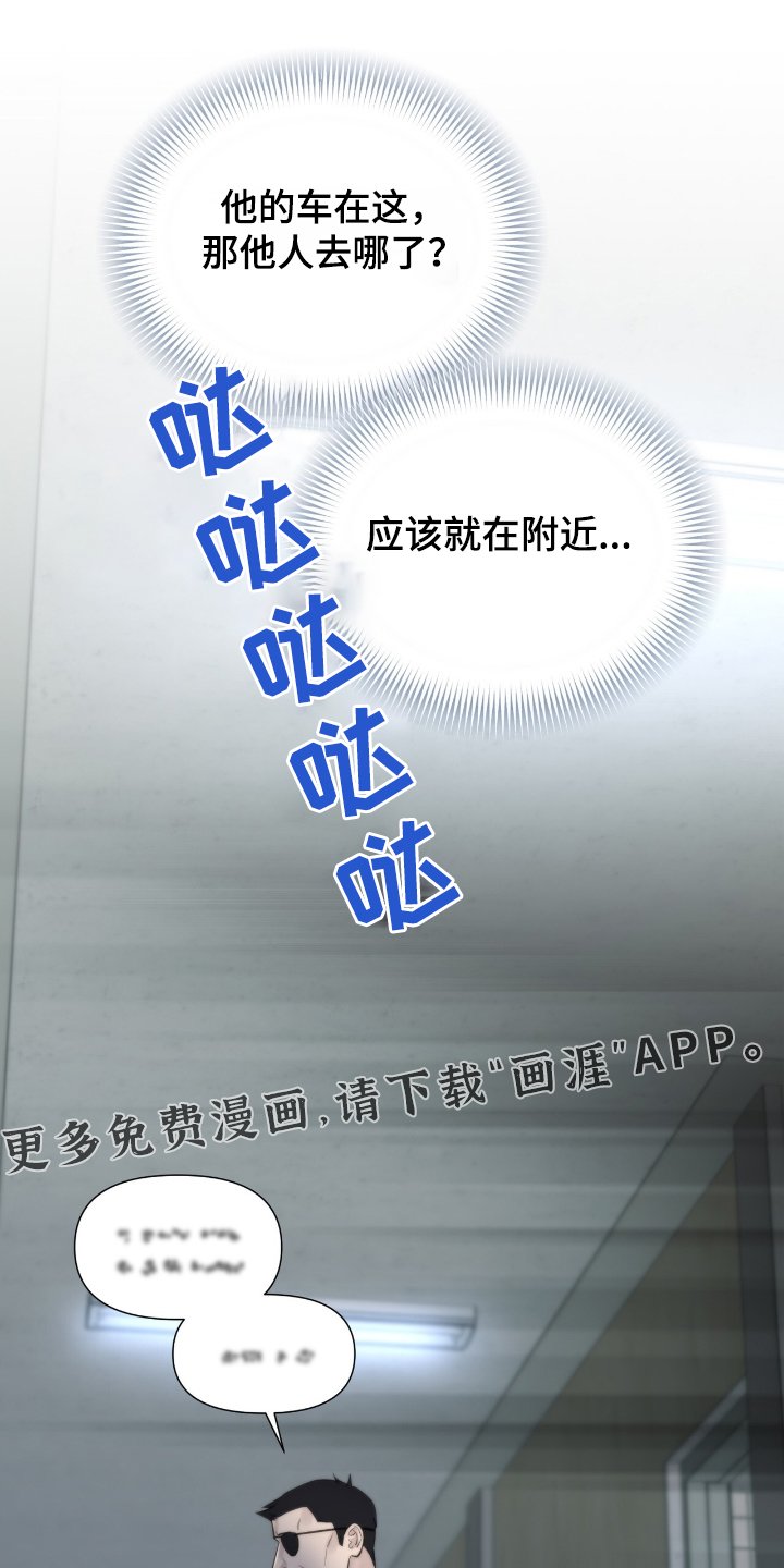 第38章：找你