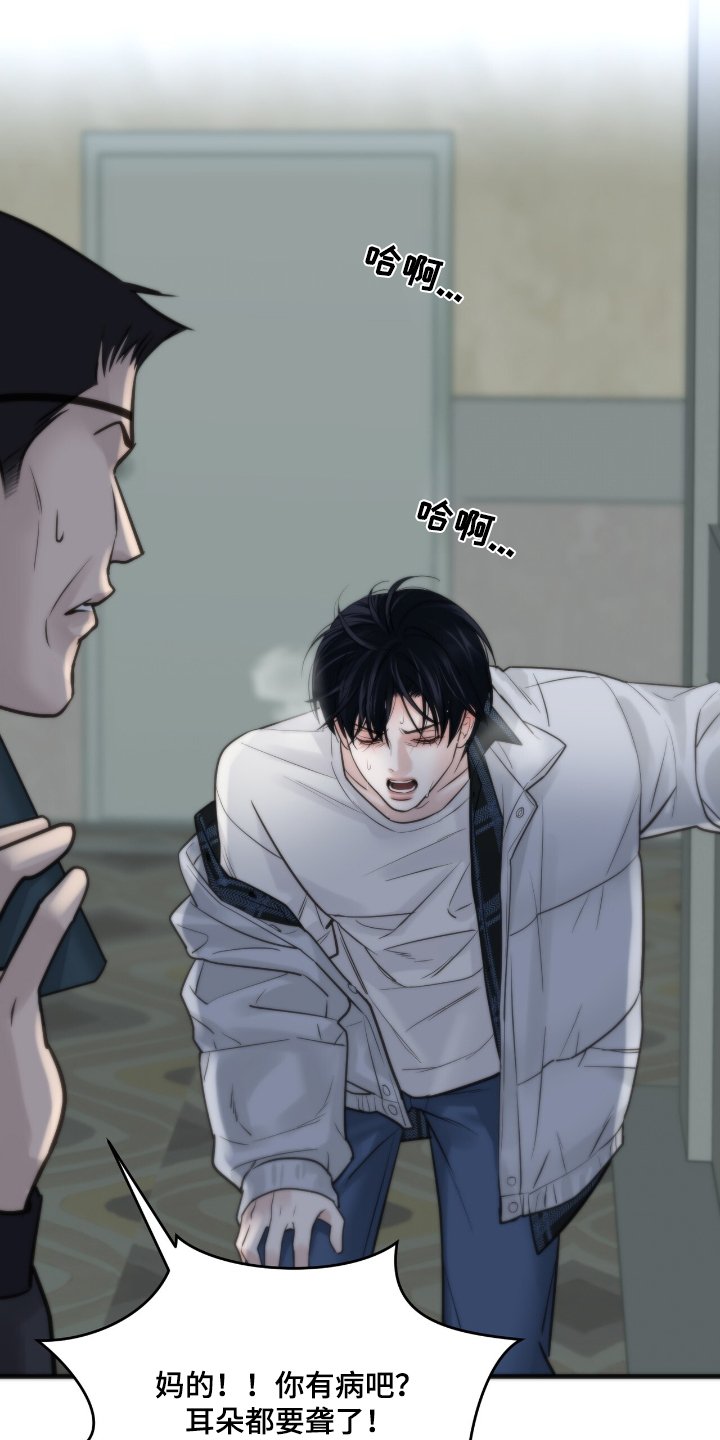 第38章：找你