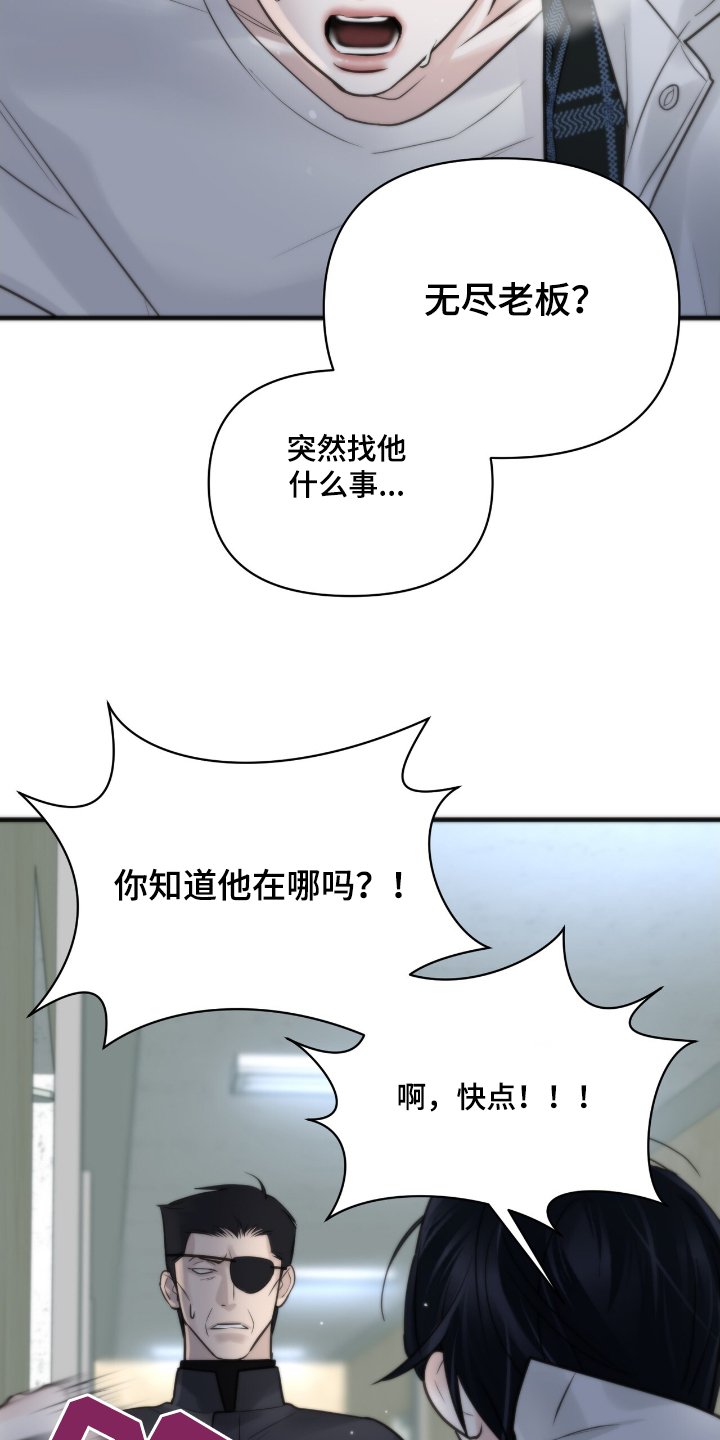 第38章：找你