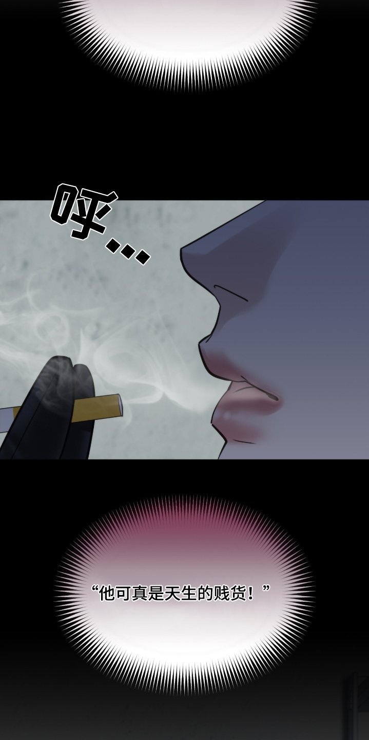 第38章：找你