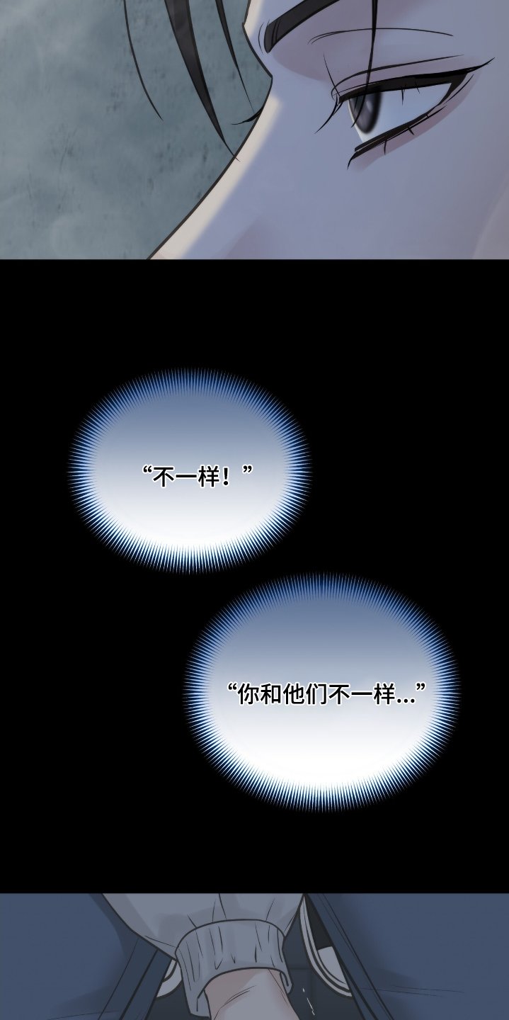第38章：找你