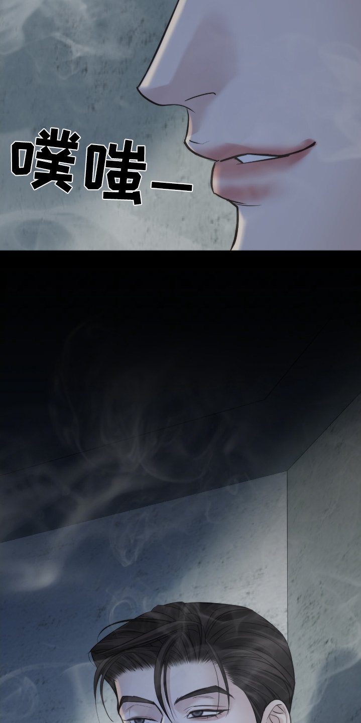 第38章：找你