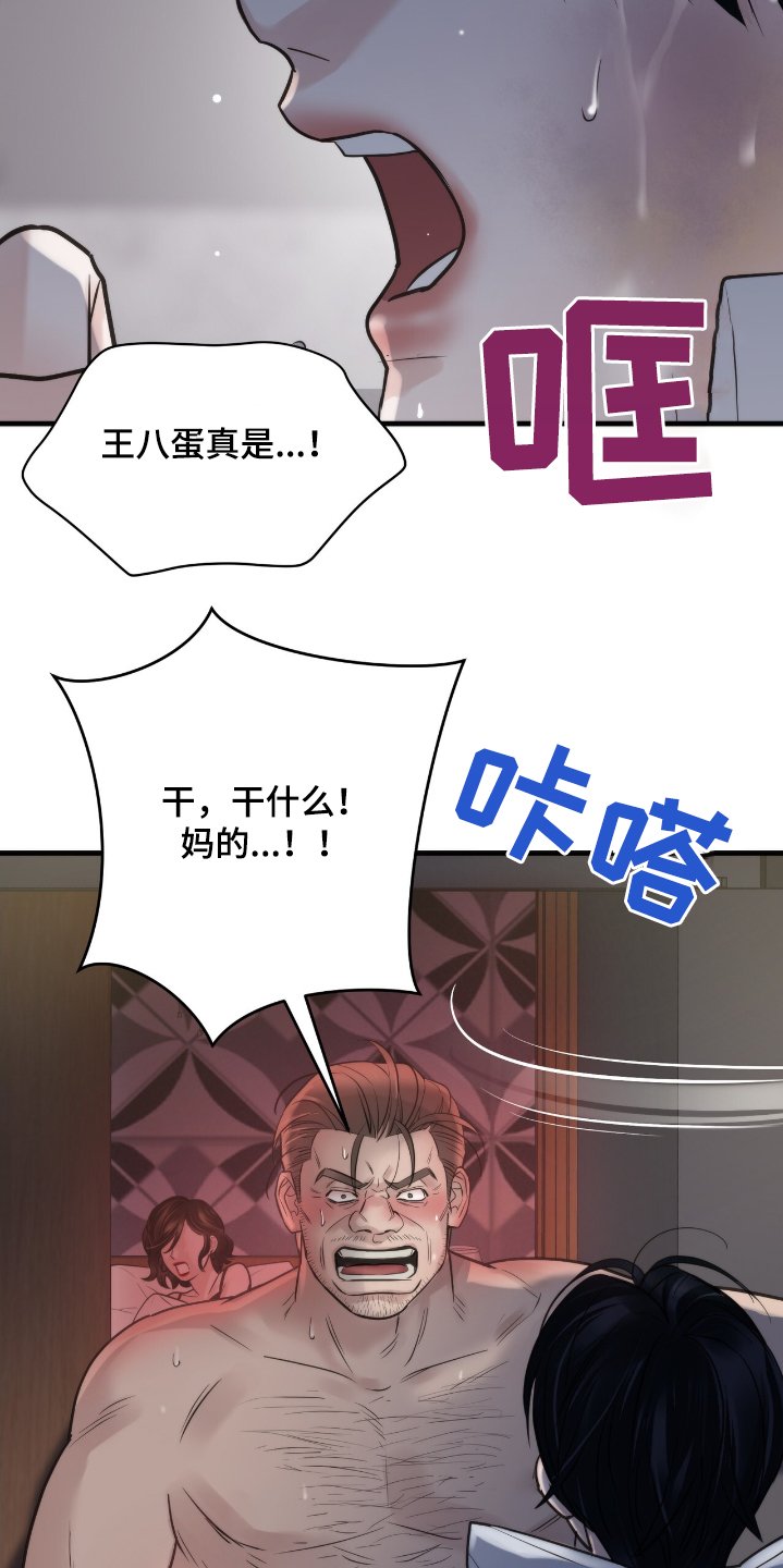 第38章：找你