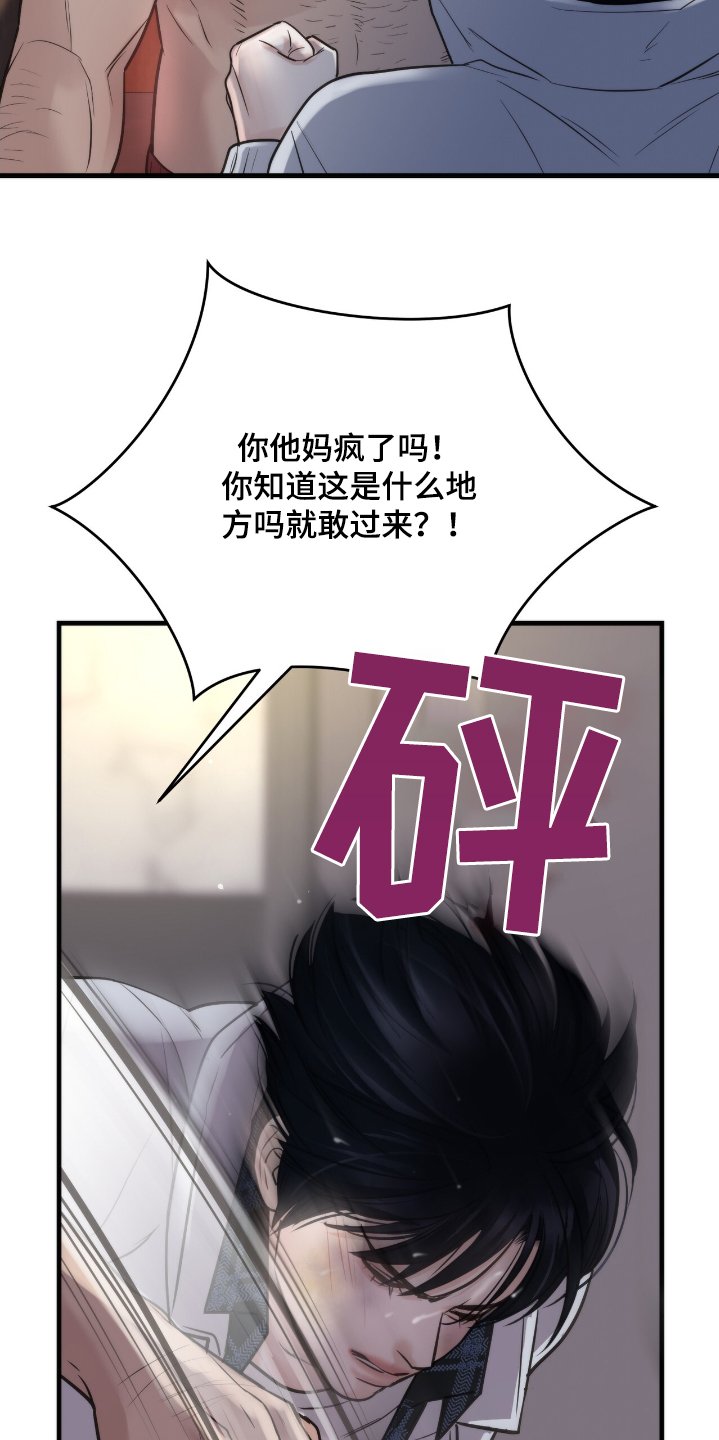 第38章：找你