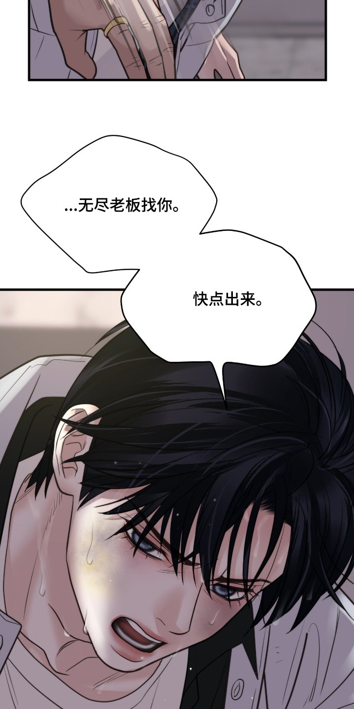第38章：找你