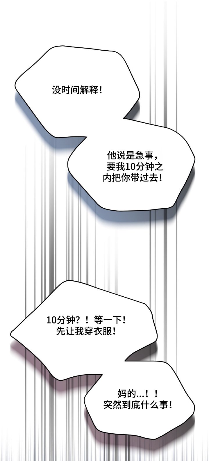 第39章：在哪里