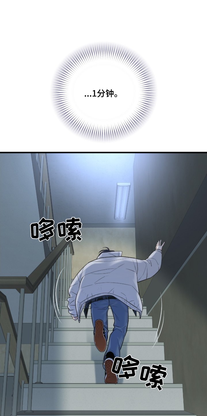 第39章：在哪里