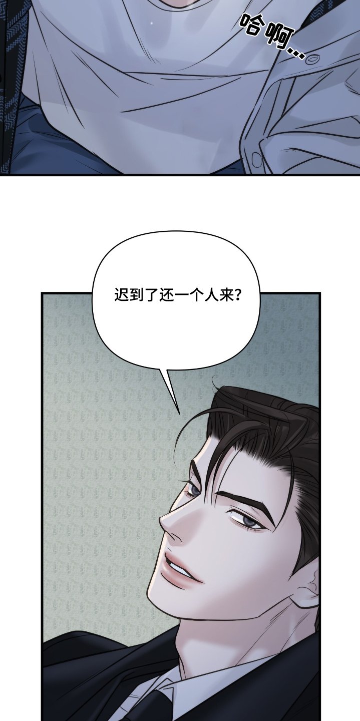 第39章：在哪里