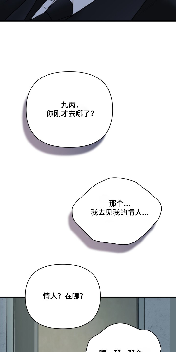 第39章：在哪里