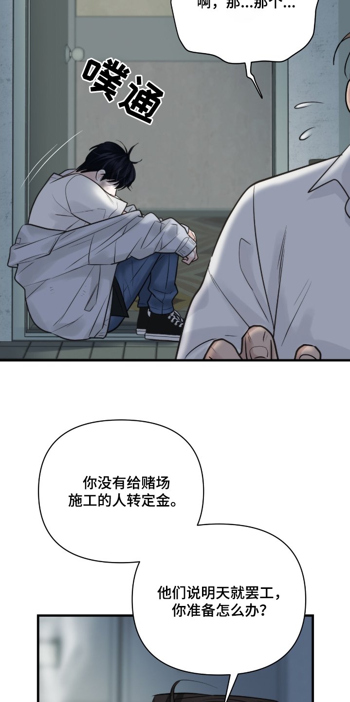 第39章：在哪里