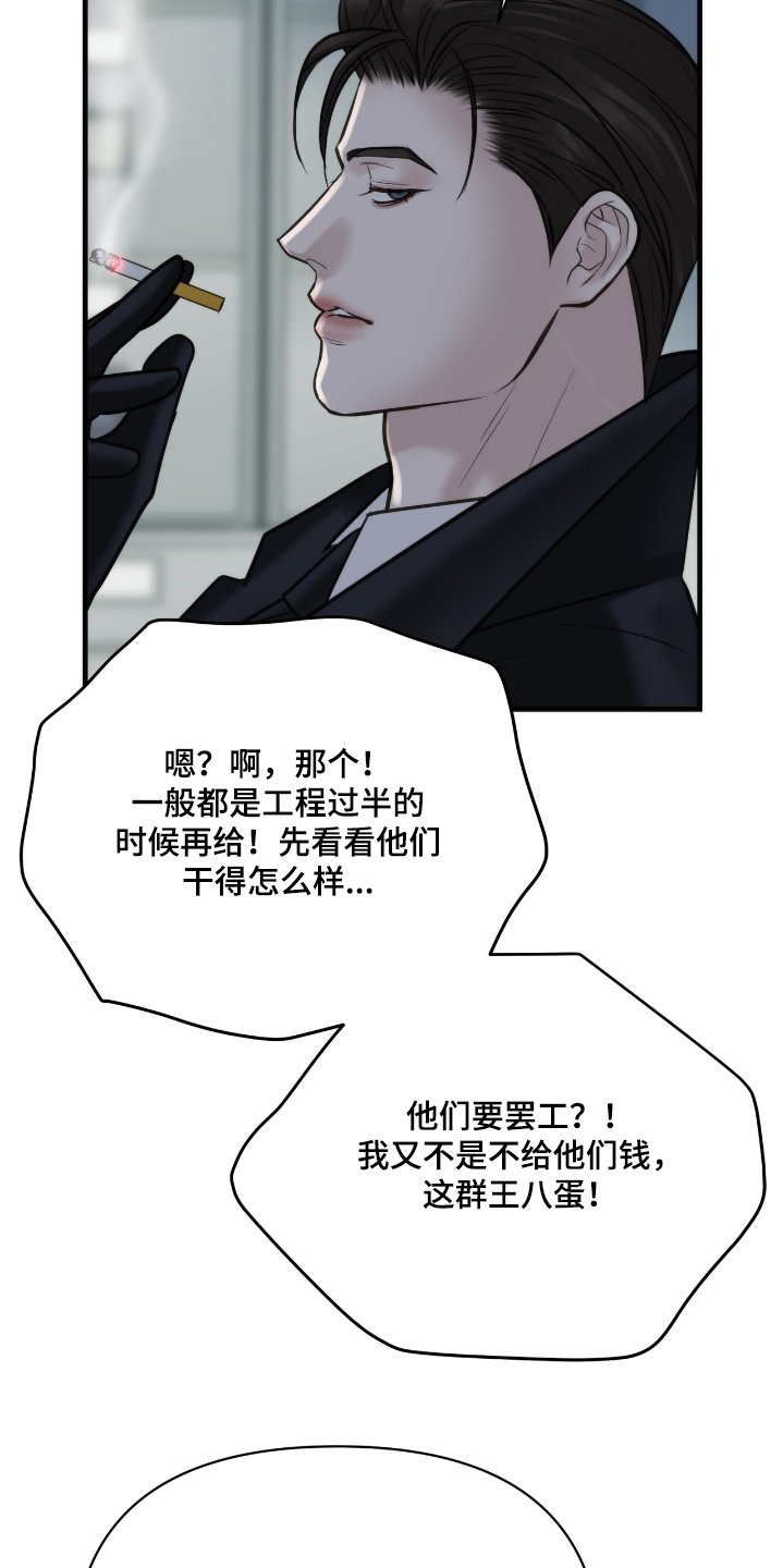 第39章：在哪里
