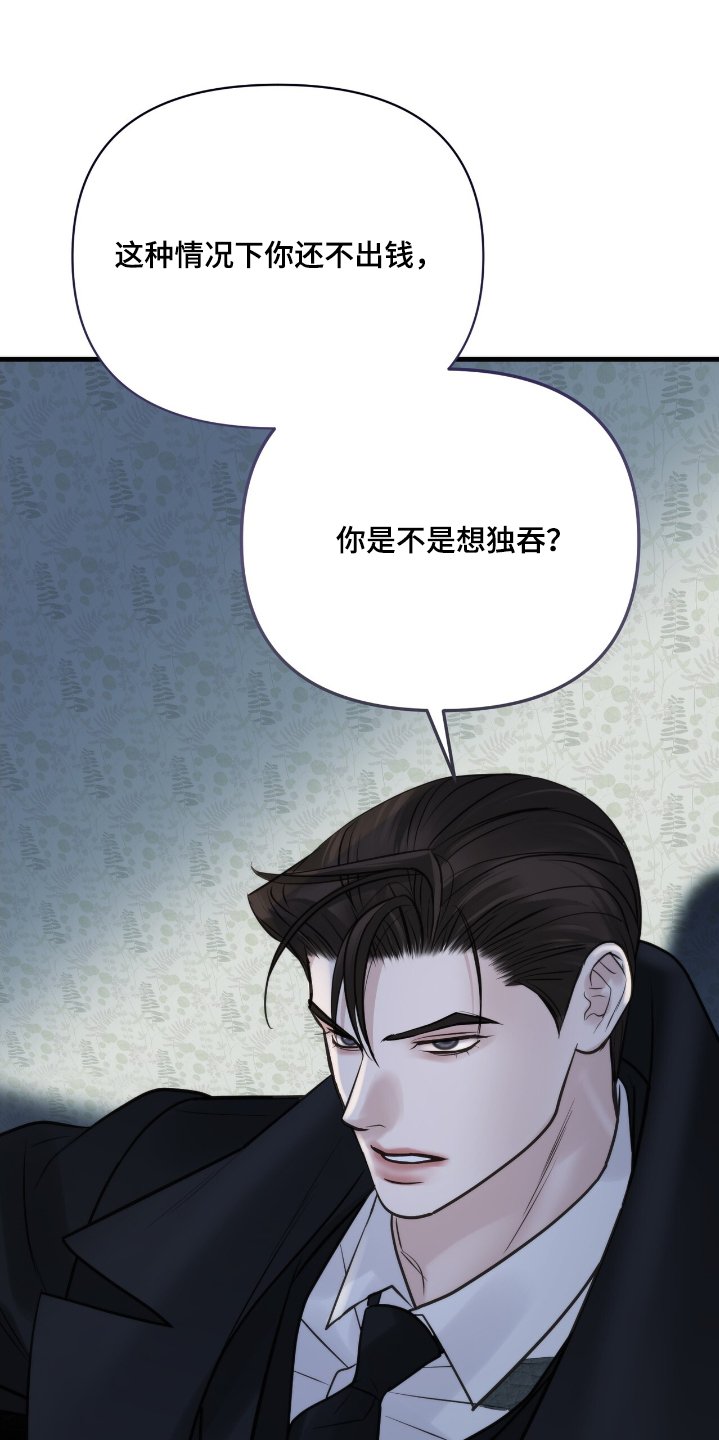 第39章：在哪里