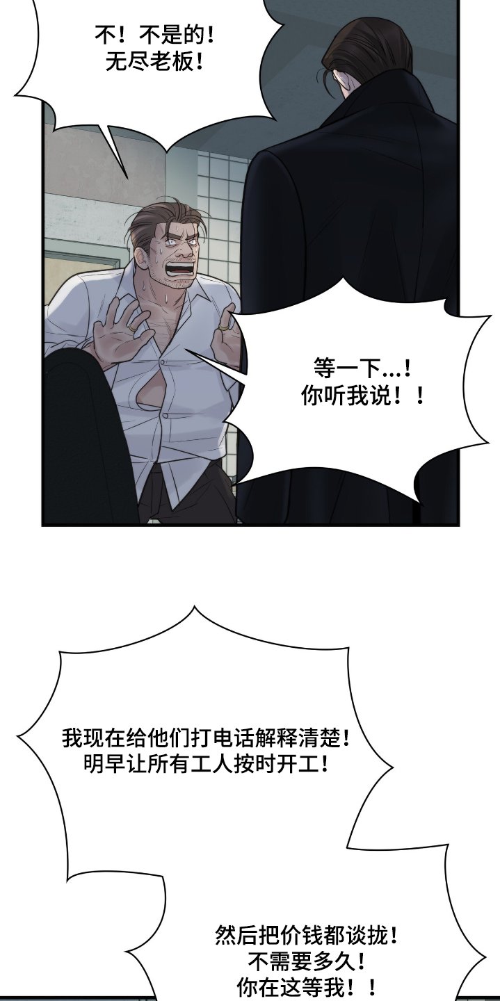 第39章：在哪里