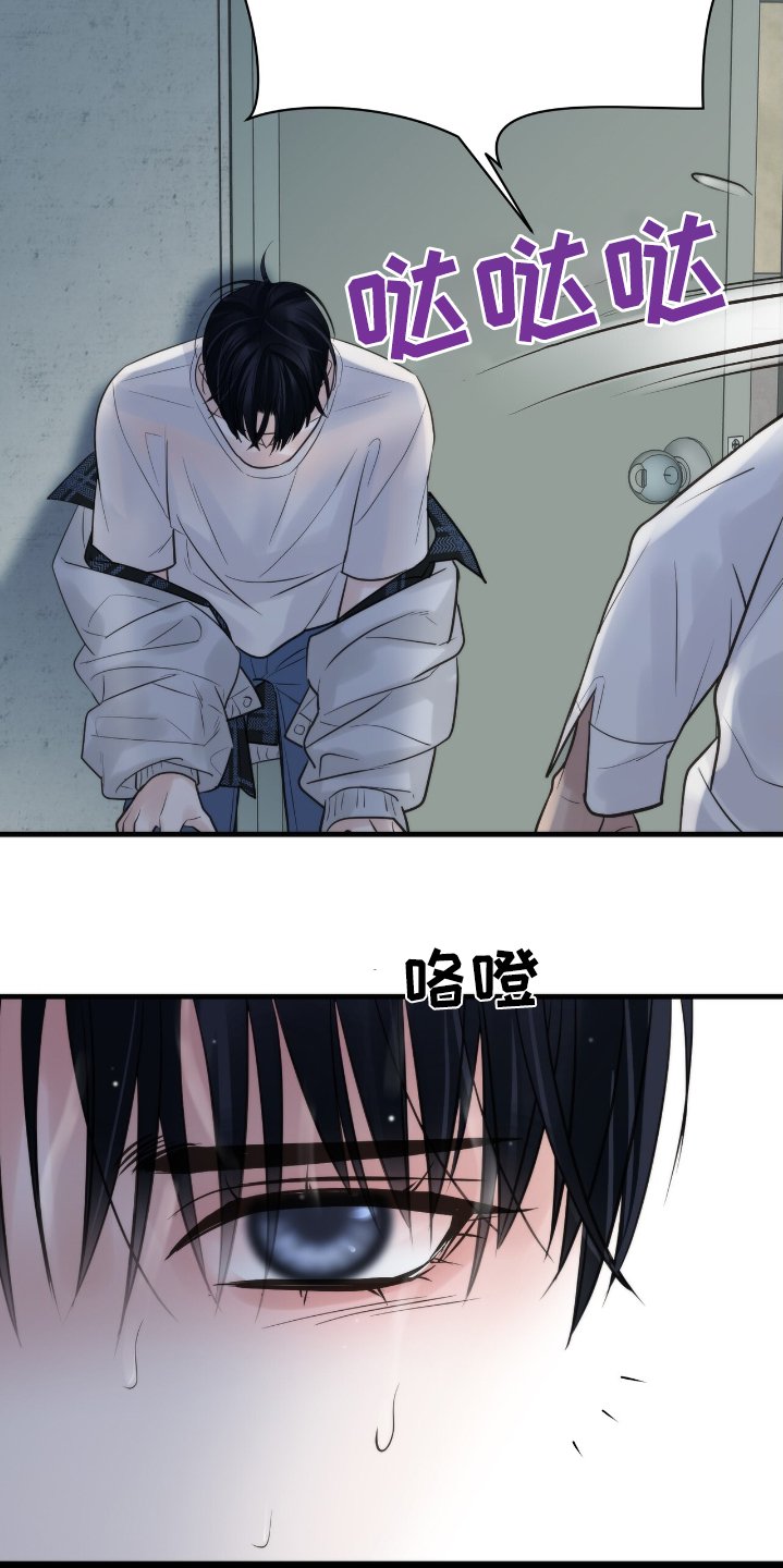 第39章：在哪里