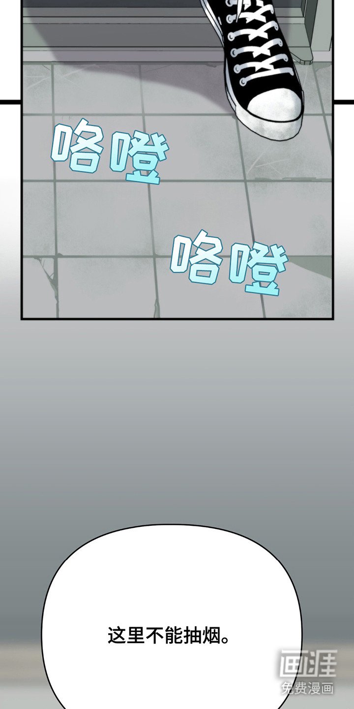 第4章：烟灰缸