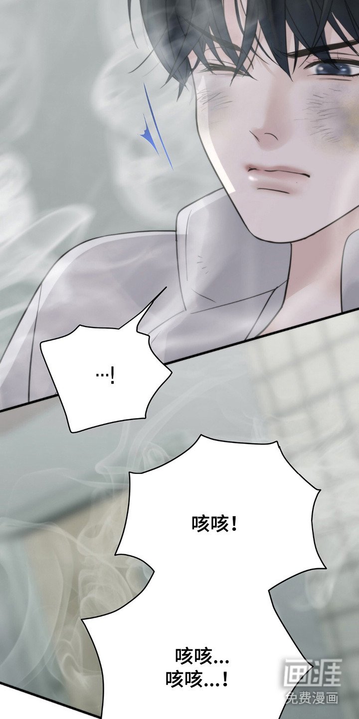 第4章：烟灰缸