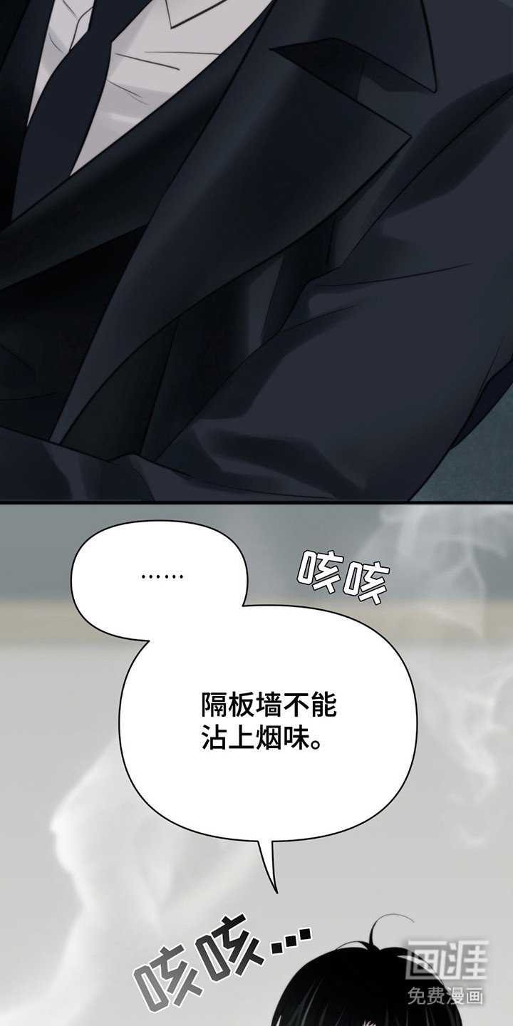 第4章：烟灰缸