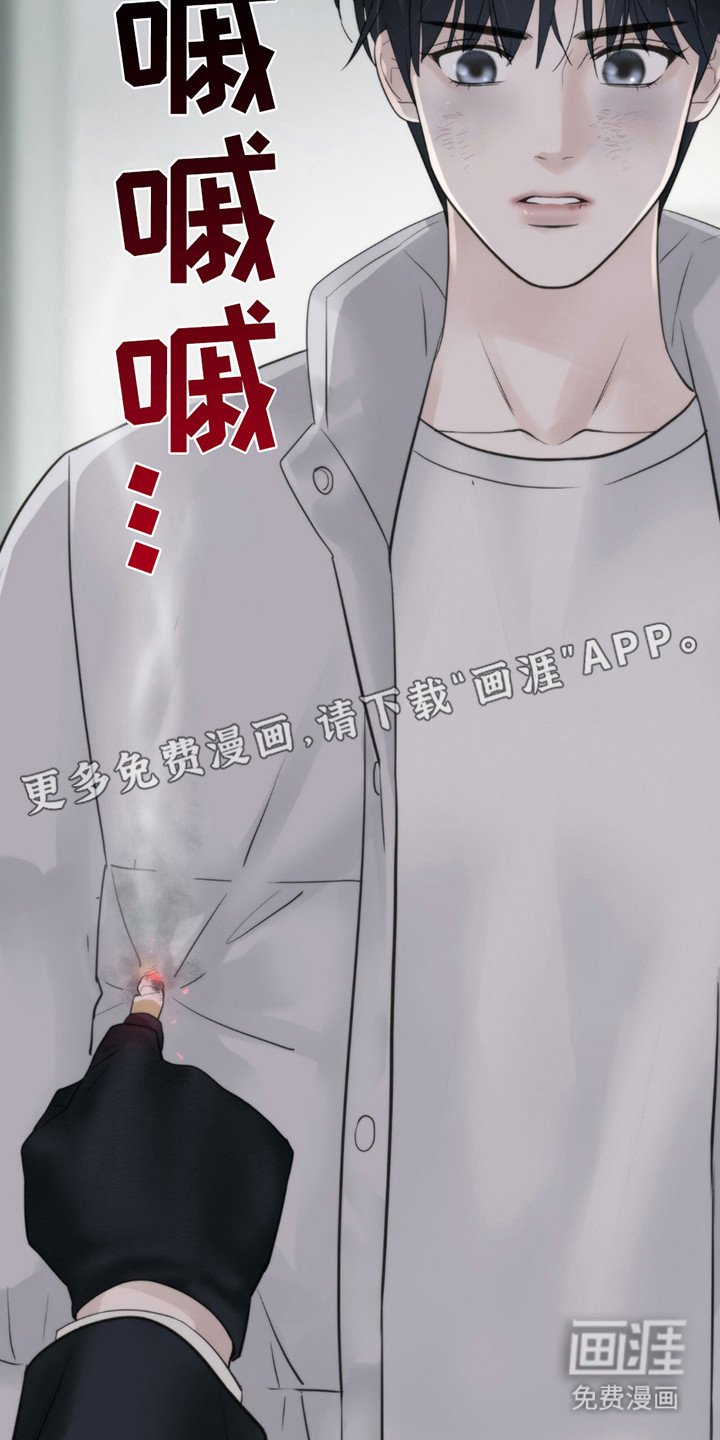 第4章：烟灰缸