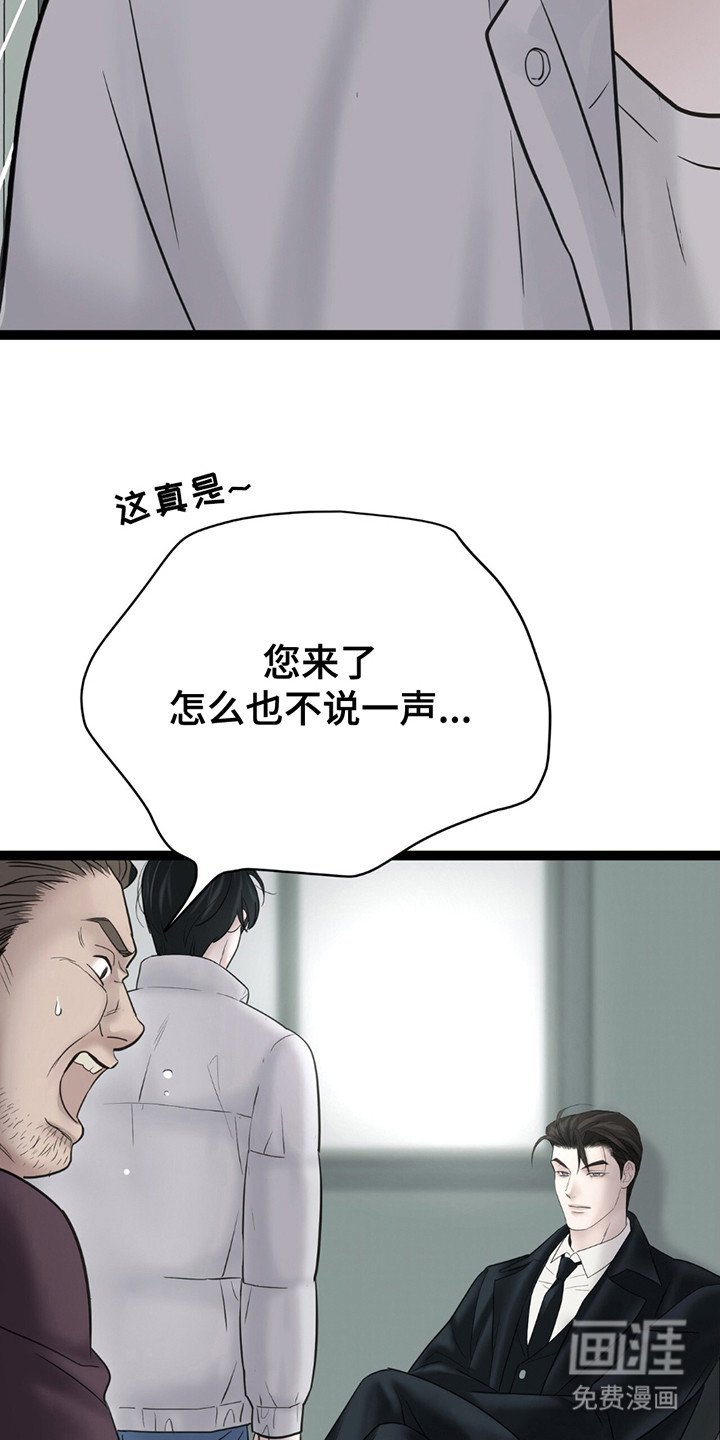 第4章：烟灰缸