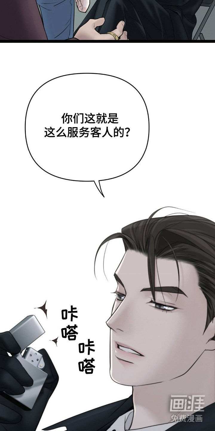 第4章：烟灰缸