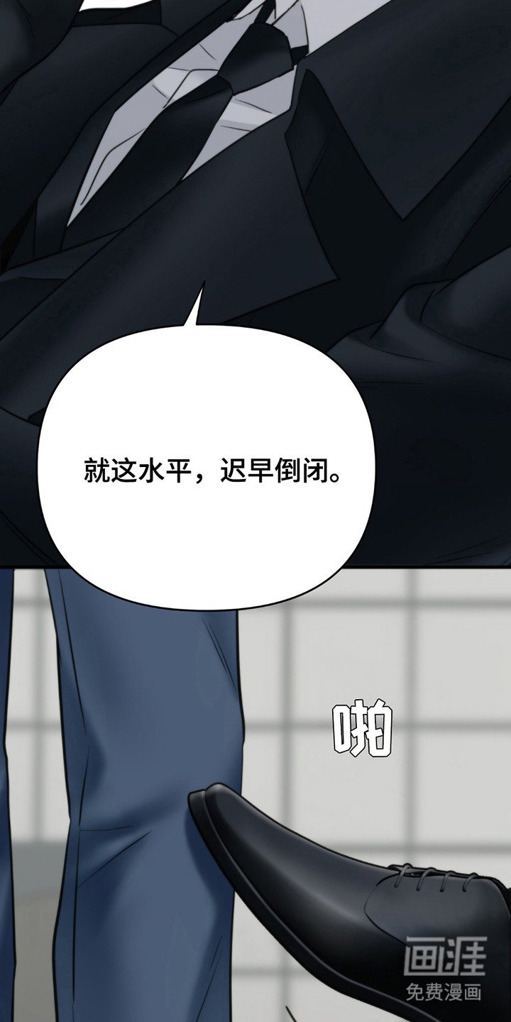 第4章：烟灰缸