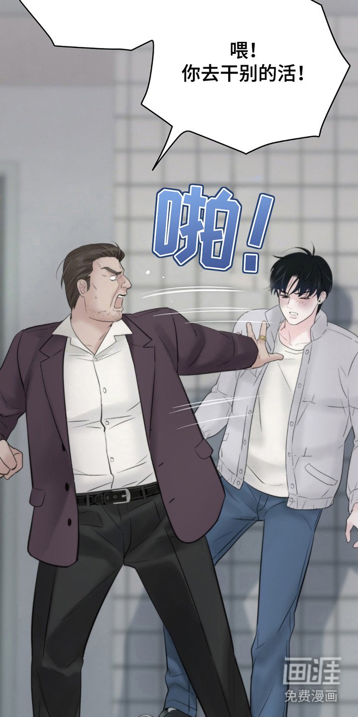 第4章：烟灰缸