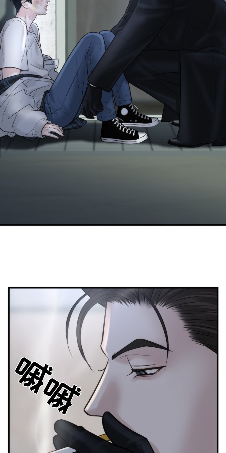 第40章：监视他