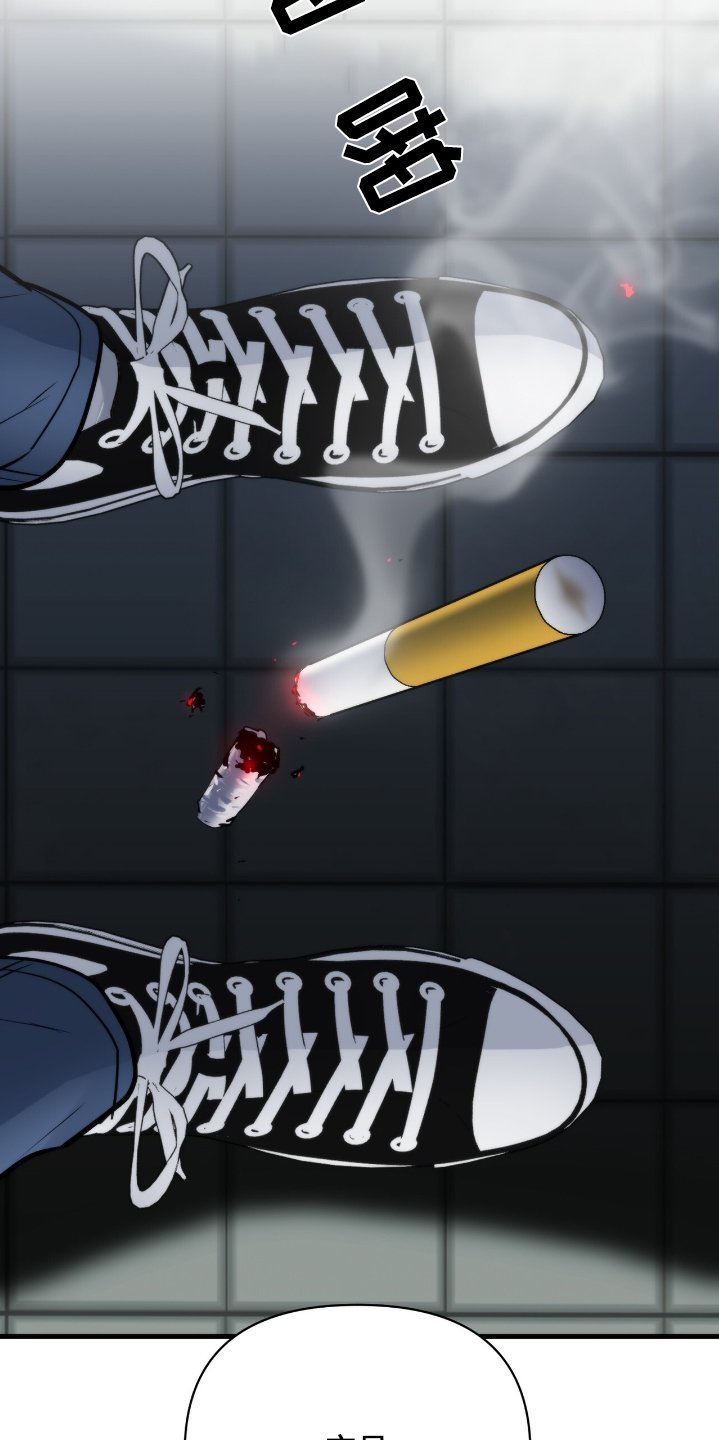 第40章：监视他