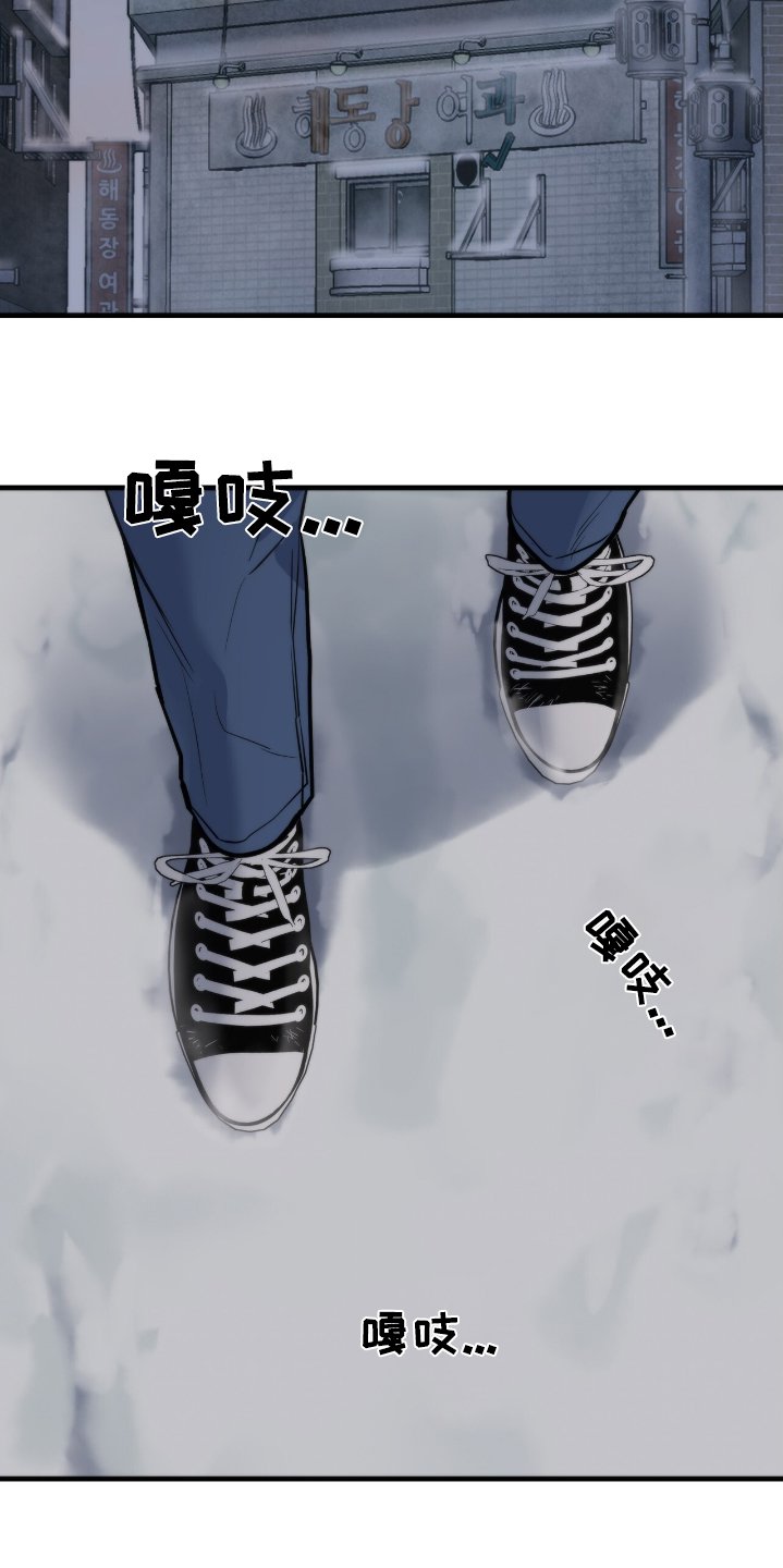 第40章：监视他