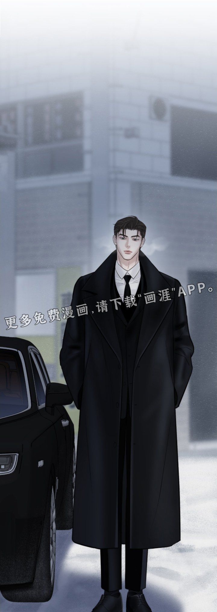 第41章：打牌
