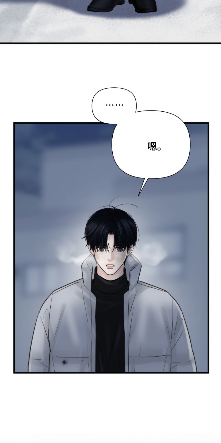 第41章：打牌