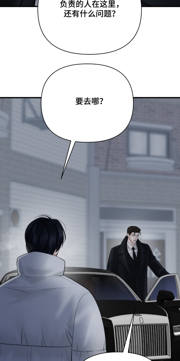 第41章：打牌