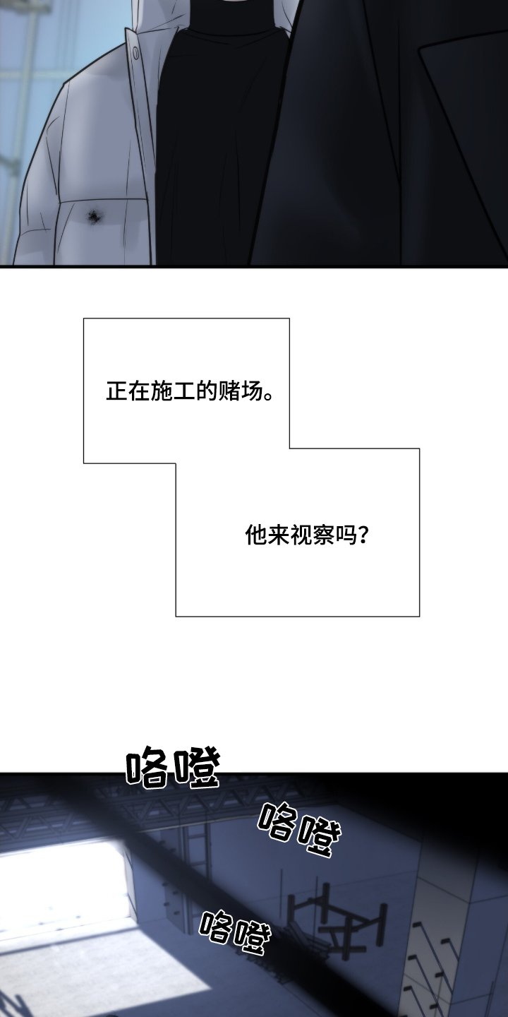 第41章：打牌